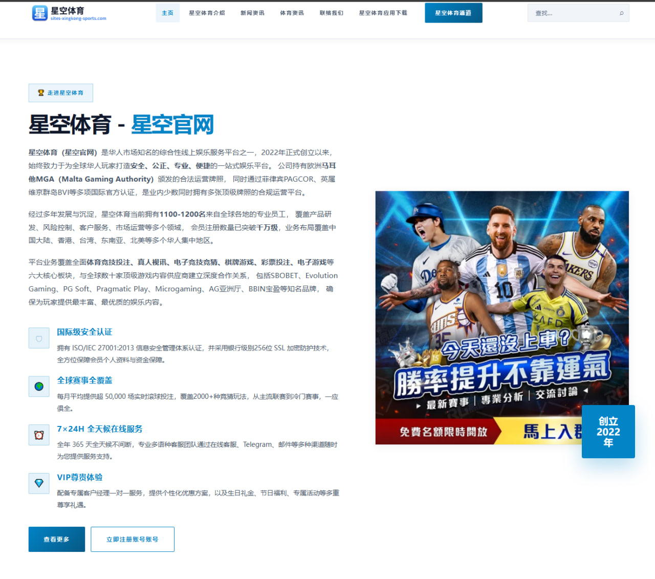 皇马欧冠淘汰赛失利复盘安切洛蒂调整思路引发热议 - MangosSports