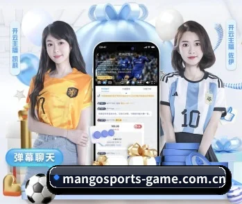 平台简介 - 体育资讯内容服务 - MangosSports