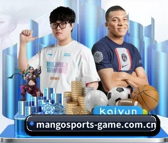 芒果体育官网首页 APP - MangosSports
